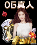 柯洁人机大战之后收获13连胜 AlphaGo之父向柯洁致敬